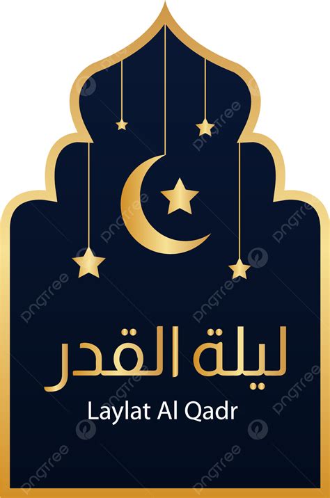 Imagem De Saudação Islâmica De Laylat Al Qadr Com Texto árabe Png Laylat Al Qadr Islâmico