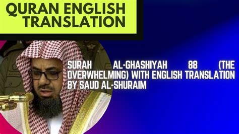 Surah Al Ghashiyah 88 The Overwhelming With English Translation By