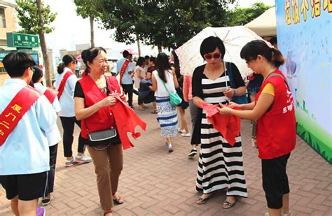 第123期 思明城市义工倡导垃圾不落地让琴岛更美丽 活动回眸 东南网厦门频道