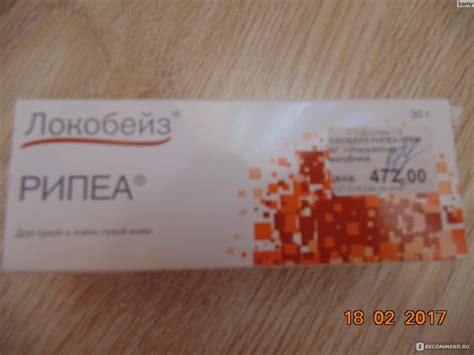 Дерматотропные средства «Теммлер Италиа С.р.Л.» Локобейз рипеа ...