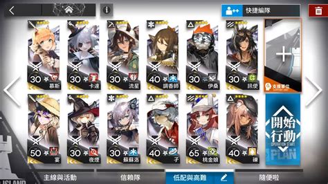 【明日方舟 Arknights】將進酒 Iw Ex 8 突襲 低星隊 Low Stars Youtube