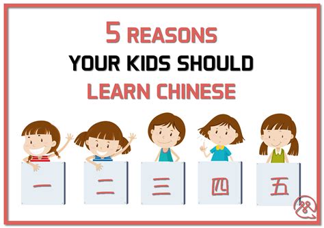 5 Reasons Why Your Kids Should Learn Chinese | TutorMandarin: Learn Chinese