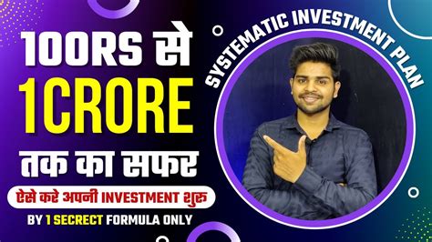 Invest Rs And Get Crore How To Start Investment In Sip