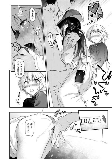 Itazura Gokoro Page Nhentai Hentai Doujinshi And Manga