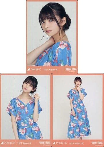 駿河屋 齋藤飛鳥「乃木坂46 2020august Iii」webshop限定 生写真カード 3種コンプリートセット（乃木坂46）