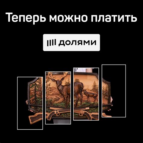 Три Путника - интернет магазин подарков для мужчин ручной работы