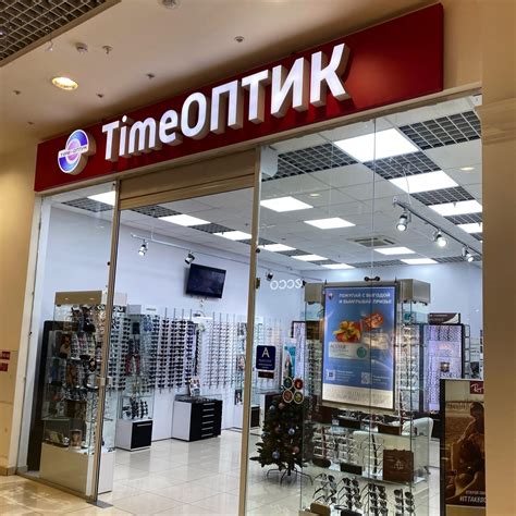 TIME-ОПТИК | Оптика Красноярск | ВКонтакте