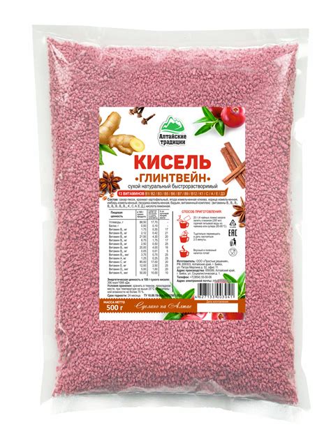 Кисель быстрорастворимый Алтайские традиции Глинтвейн | отзывы