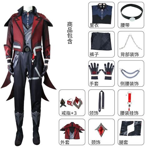 Genshin Impact Cosplay Diluc Ragnvindr Game Cos Clothes New Skin Yin