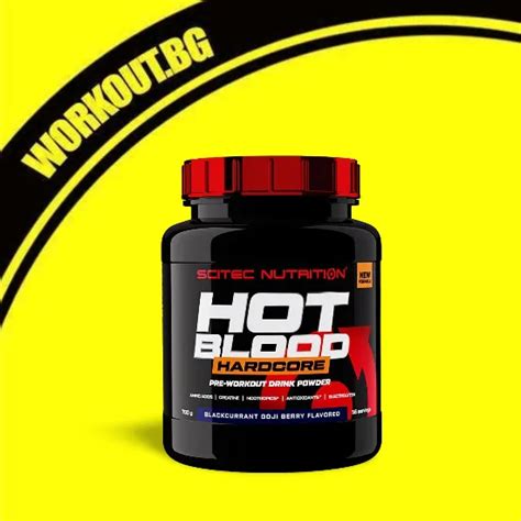 Hot Blood Hardcore ТОП цена Workout bg