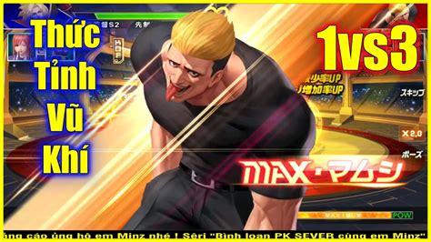 KOF 98UMOL Gã điên Ryuji XIV 山崎竜二 thức tỉnh vũ khí 1vs3 luôn đc