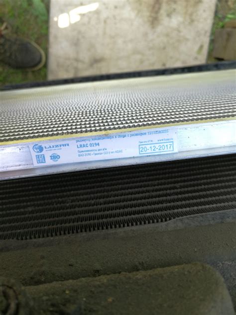 LRAC0194 Радиатор кондиц. для Лада 2190 Гранта 15- тип KDAC LRAC 0194 ...
