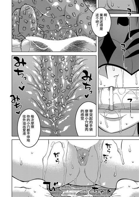 Kami4 Page 130 Nhentai Hentai Doujinshi And Manga