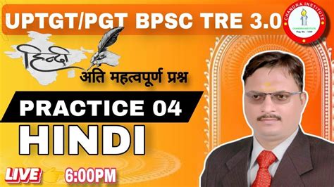 Tgt Pgt Lt Hindi Live Practice Set Hindi Class For Tgt