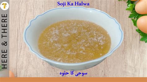 Suji Ka Danedar Halwa I Sooji Ka Halwa In 5 Min Easy And Quick Sooji