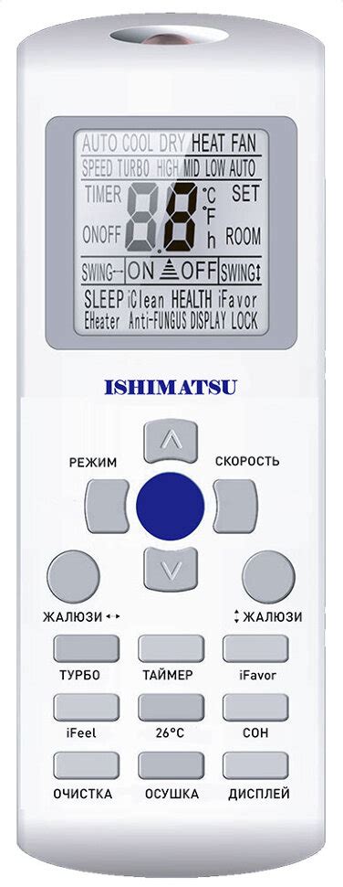 Купить КОНДИЦИОНЕР ISHIMATSU OSAKA NEW 2023 AVK-09H цена от 29 573 руб ...