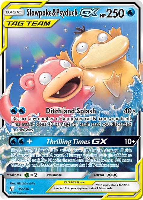 Slowpoke Psyduck Gx Unified Minds Pokemon Card Pikawiz