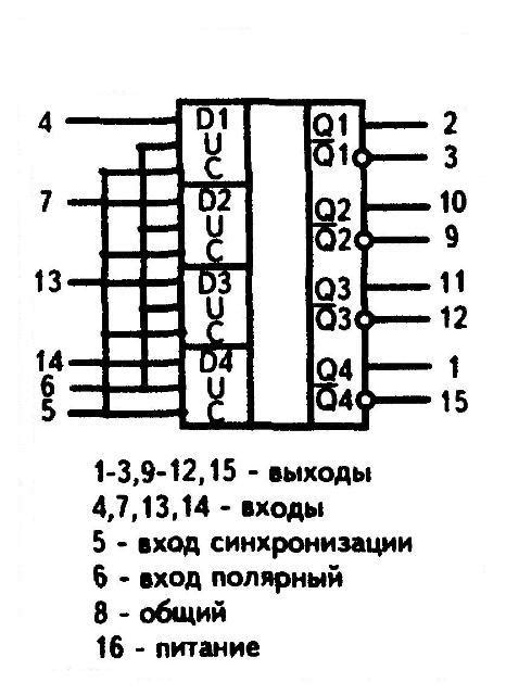 Микросхема к561тм3 описание и схема включения - Фото подборки 3