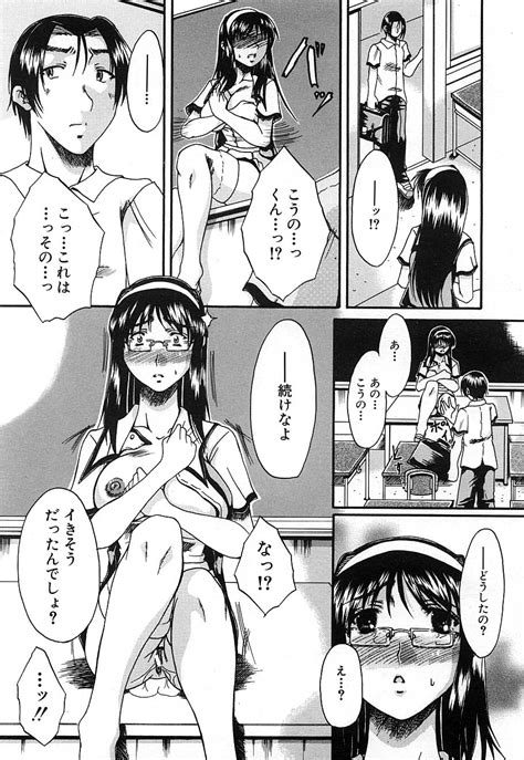 COMIC MUJIN 2006 12 Page 619 Nhentai Hentai Doujinshi And Manga