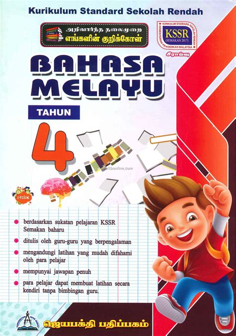 Latihan Bahasa Melayu Tahun 6 2017 Latih Tubi Soalan Latihan Bahasa