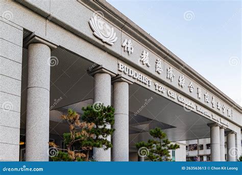 Sunny Exterior View of the Taipei Tzu Chi Hospital Editorial Stock ...