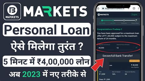 Bajaj Market Personal Loan Bajaj Finance Personal Loan Bajaj