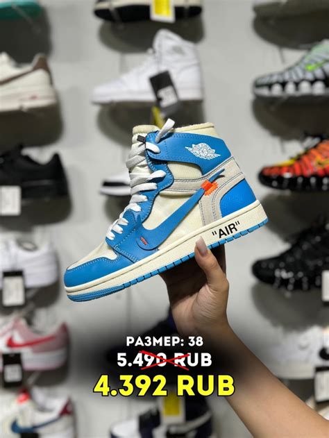Size store Стильная одежда и кроссовки Самара | Добро пожаловать в SIZE ...