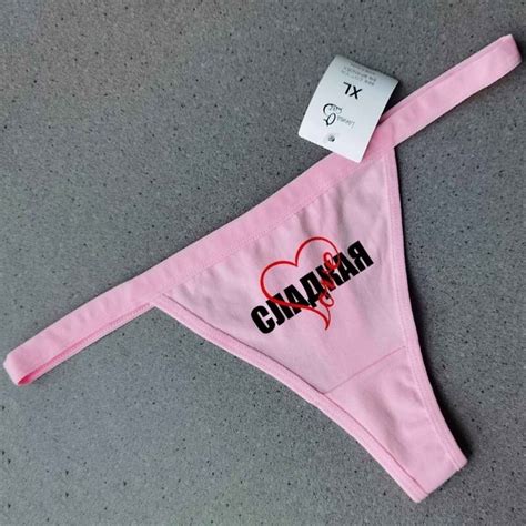 Culotte slip String en coton à imprimé russe pour femmes sous vêtements sexy culotte G lingerie