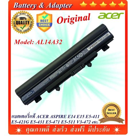 Battery Notebook Acer Al14a32 ของแท้ Acer Aspire E14 E15 Aspire E5 411