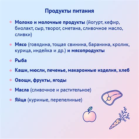 Меню ребенка в 1 год