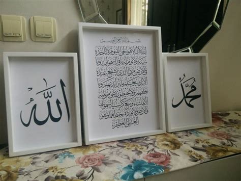 Jual Hiasan Dinding Wooden Poster Islami Kaligrafi Ayat Kursi Dan Allah