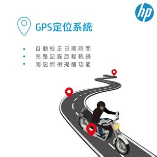 HP 惠普 M500 M550 M650 M680 M700 高畫質雙鏡頭機車行車紀錄器 配件GPS 蝦皮購物