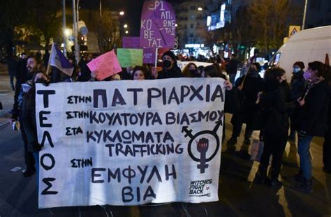 Θεσσαλονίκη Πορεία κατά των βιασμών και της έμφυλης βίας Ertnewsgr