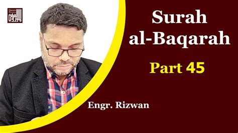 Tafseer Surah Al Baqarah Part Youtube