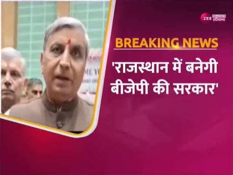 Haryana Agriculture Minister Jp Dalal On Rajasthan Assembly Election 2023 Deny To Answer On