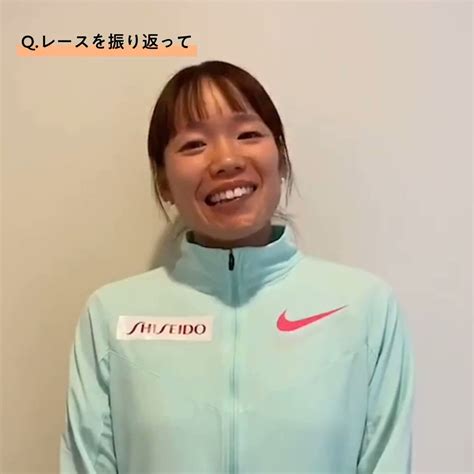 資生堂ランニングクラブ On Twitter 🎥 𝕀𝕟𝕥𝕖𝕣𝕧𝕚𝕖𝕨 仙台国際ハーフマラソン 初優勝㊗🏆🎉 一山麻緒 選手鹿児島