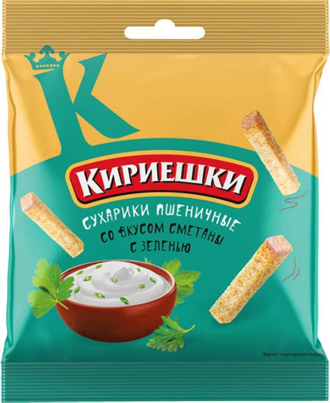 Сухарики со вкусом сметаны с зеленью «Кириешки», 40 г - купить по цене ...