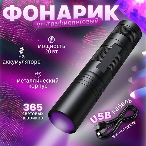 Фонарик UltraFire SK98 (аккумулятор 18650) (черный) — купить по низкой ...