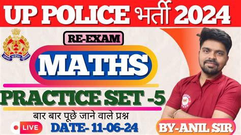 Up Police Constable Re Exam Upp Maths Practice Set Upp Maths