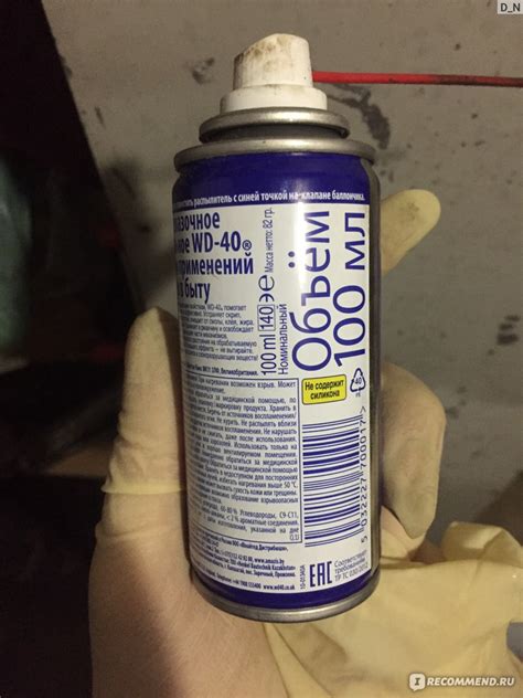 Универсальная смазка WD-40 - «Враг ржавчины №1» | отзывы