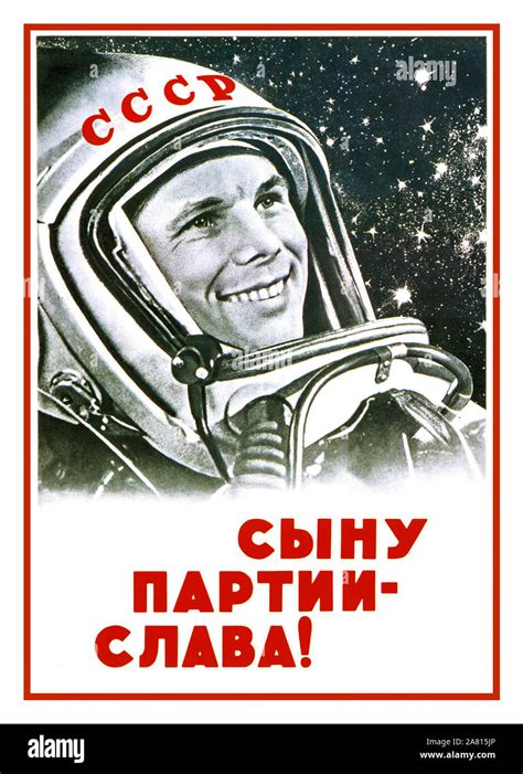 Soviet Space Poster Cut Out Stock Images Pictures Alamy