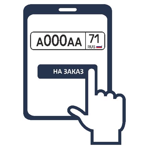 Тип 1 Стандарт