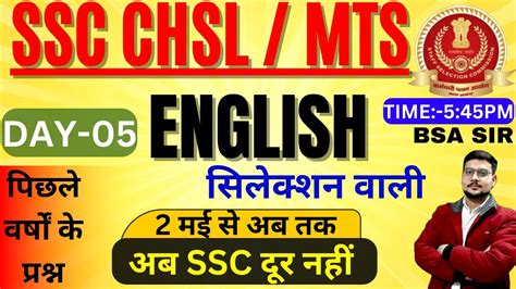 Ssc Chsl English Paper August Ssc Chsl English Previous Year