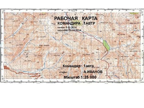 Оформление рабочей карты командира подразделения. Нанесение тактической ...