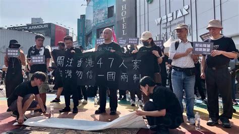 香港《國安法》顛覆國家政權首案 在台港人響應全球串連「默站聲援」