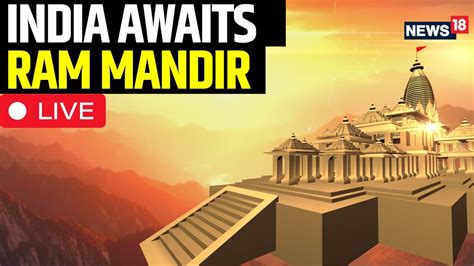 Ayodhya Ram Mandir Live Ayodhya Ram Mandir Exclusive Inside View Live Ram Mandir Live News