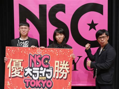 東京nsc卒業ライブはボニータが優勝 “異色の経歴”の持ち主が「よっしゃー！」と号泣 Fany Magazine