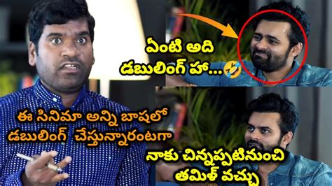 Sai Dharam Tej And Bithiri Sathi Non Stop Fun Video Virupaksha