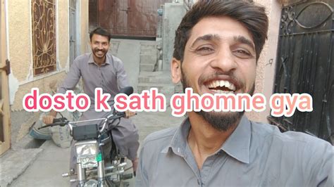 Outing Par Gay Aj Hum Youtube