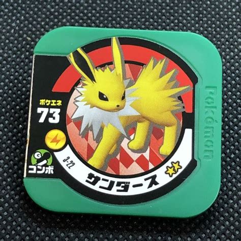 Jolteon 3 22 Medal Pokemon Tretta Coin Tomy Nintendo 2012 Very Rare